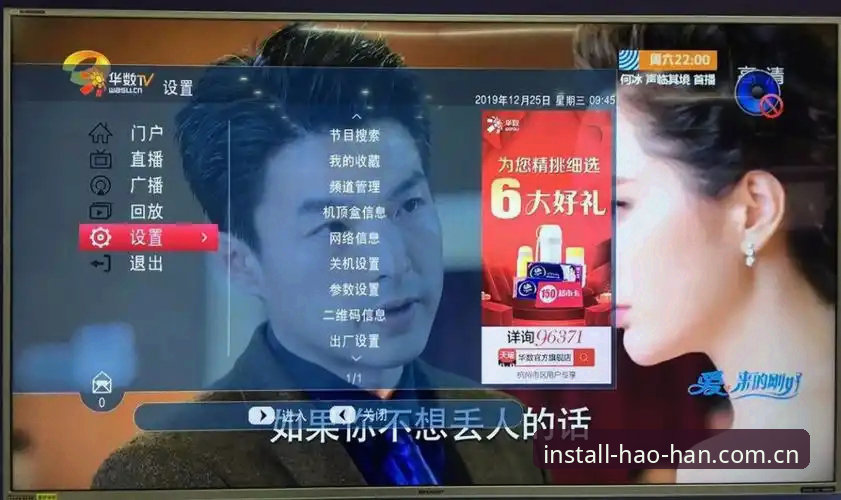 浩瀚体育官网入口到底怎么选?安卓用户必看的安装与直播体验评测