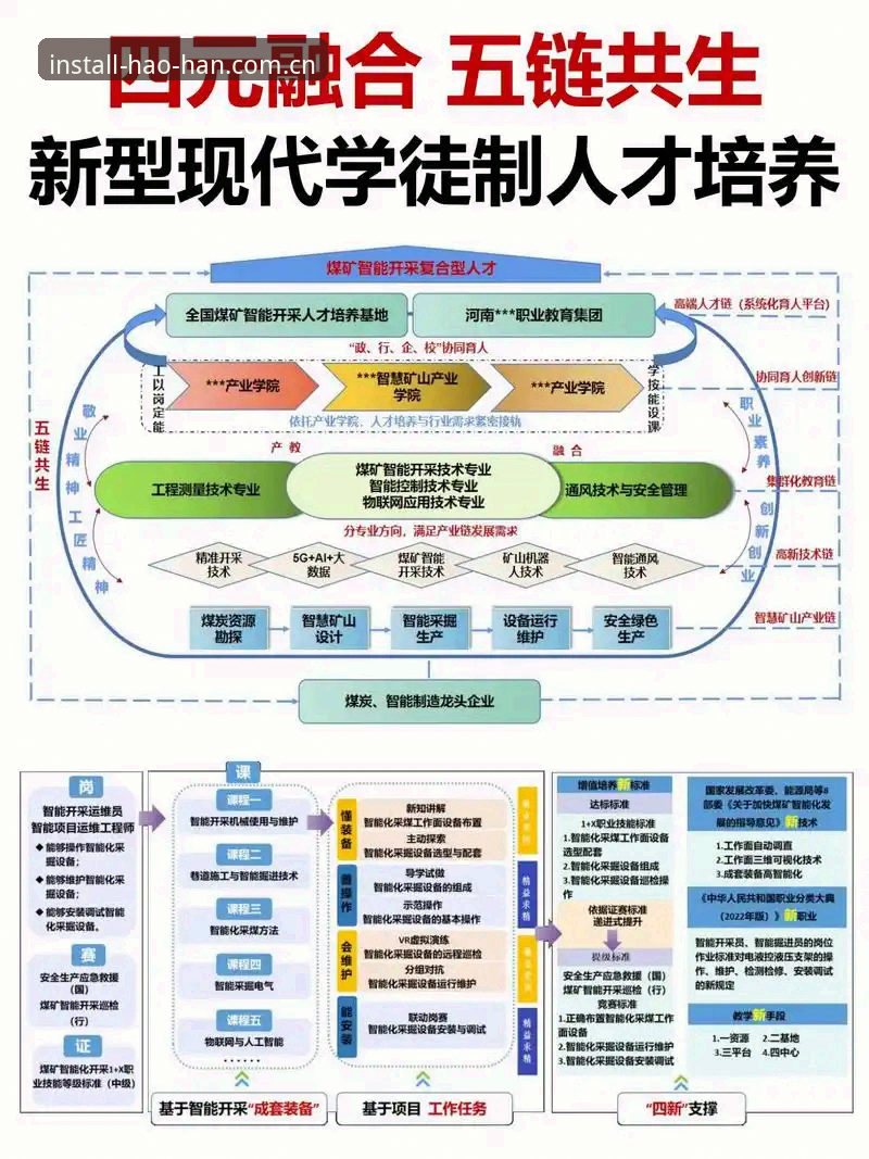 中国足协第三批禁足名单深度解析:从行业风暴看足球生态重塑指南