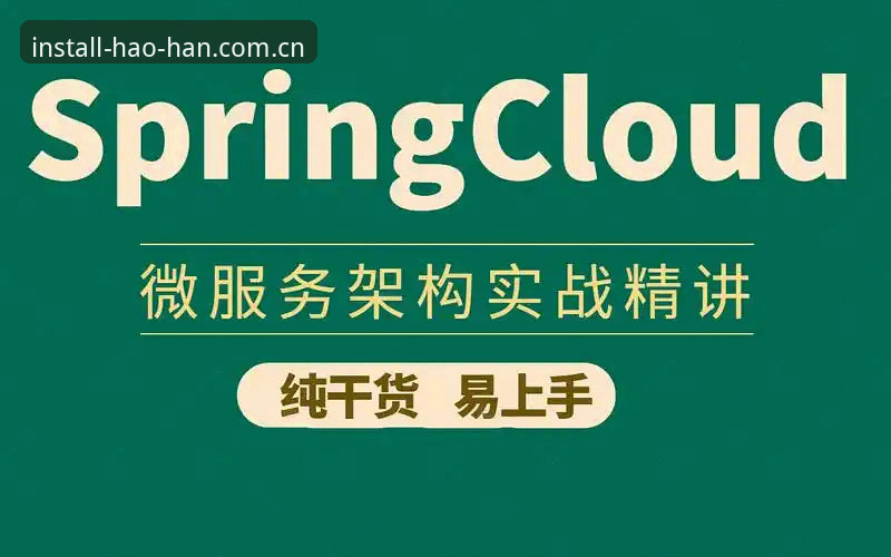 浩瀚体育官方网址最新版下载安装与使用教程：从入门到精通的操作指南